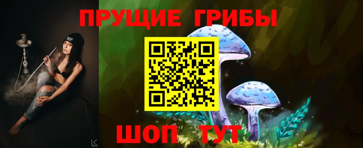 Галлюциногенные грибы мицелий  Галлюциногенные грибы MAGIC MUSHROOMS  Вход с VPN  Лысьва 