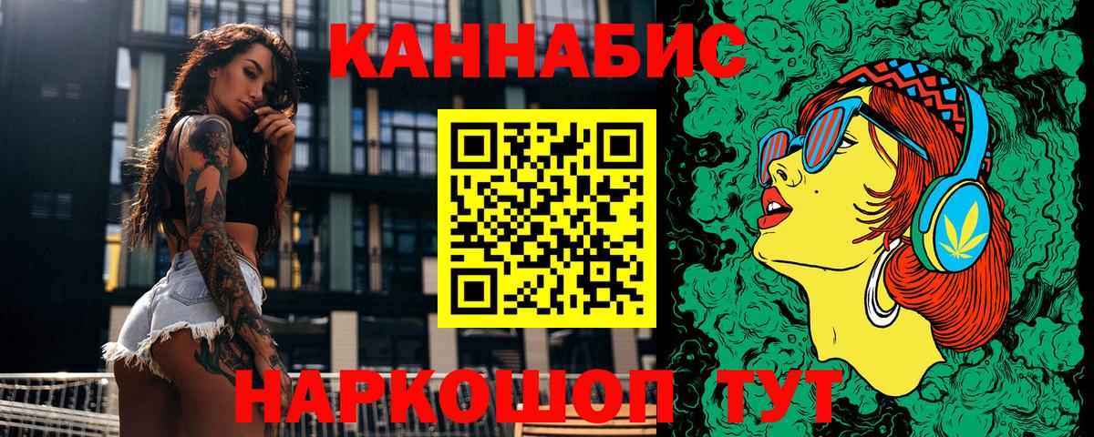 Шишки марихуана конопля  Конопля White Widow  Бошки марихуана VHQ  Вход с VPN  Лысьва 